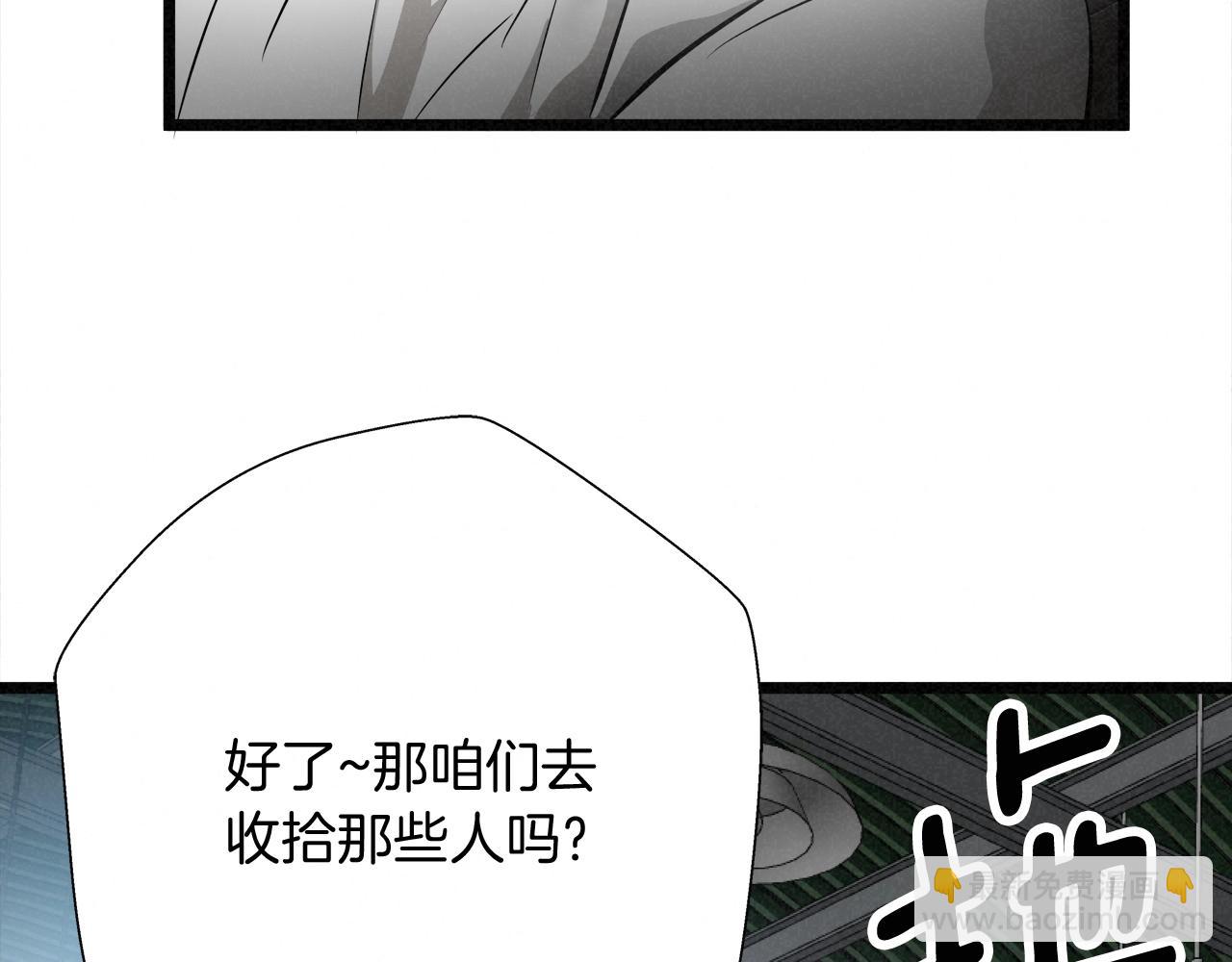 外传11 决战时刻!91