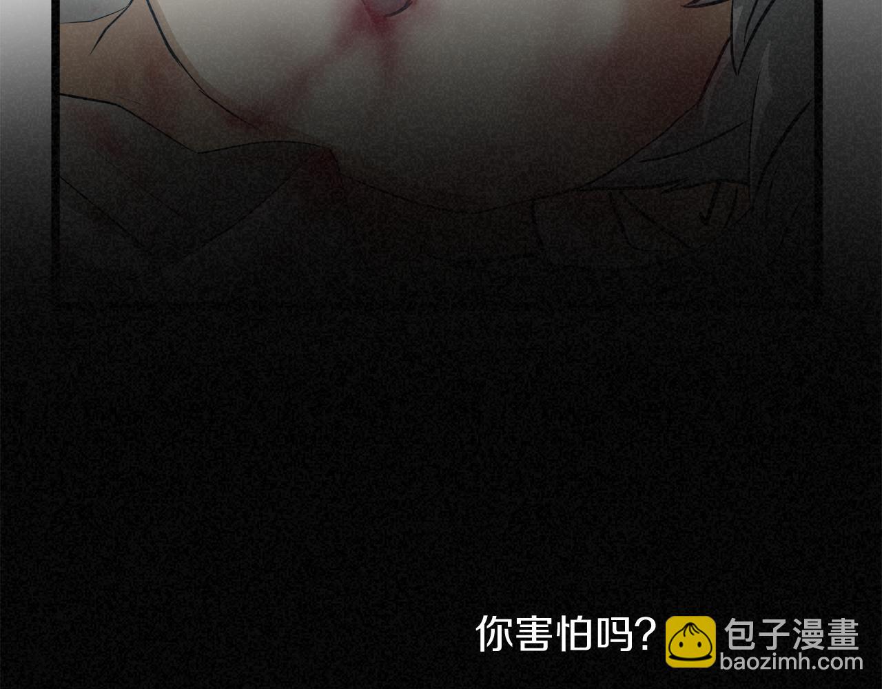 外传11 决战时刻!96