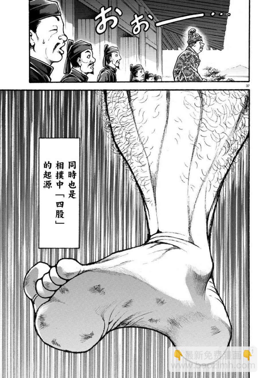 2话15