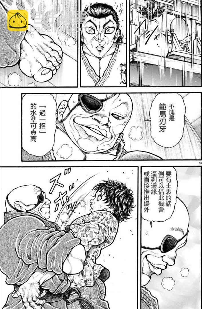 8话14