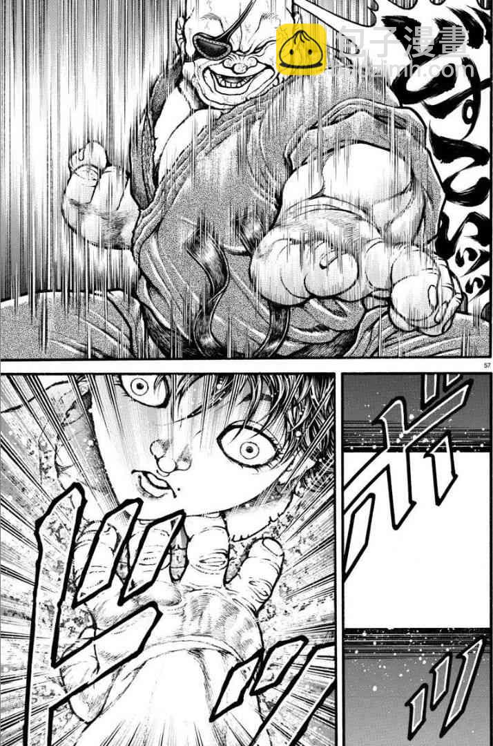 8话16