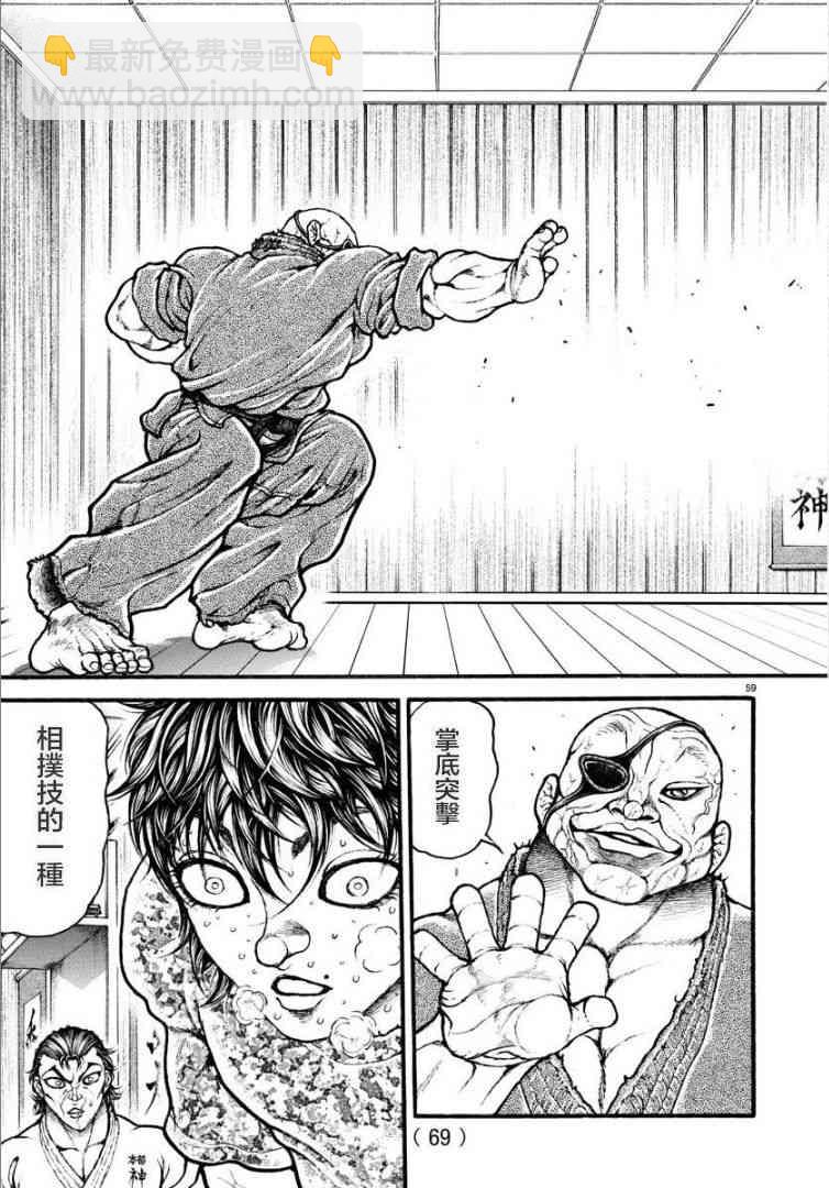 8话18