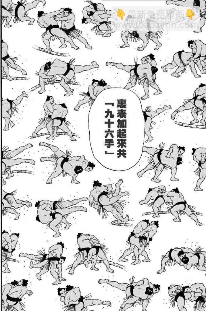 8话5