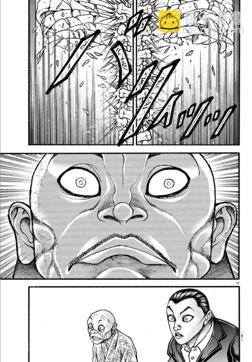 16话14