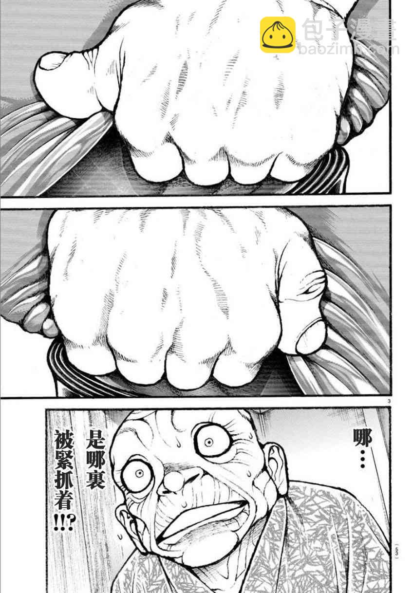 16话2