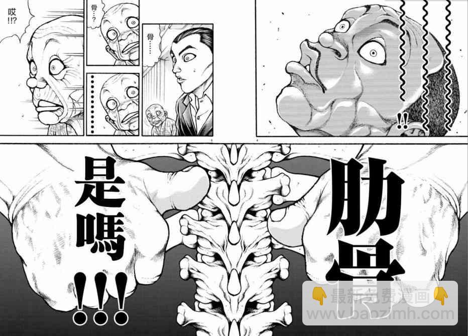 16话3