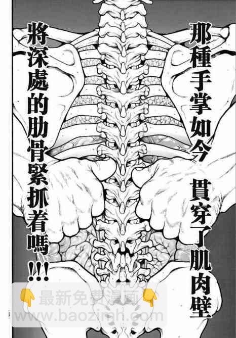 16话6
