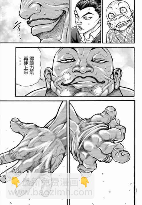 16话9