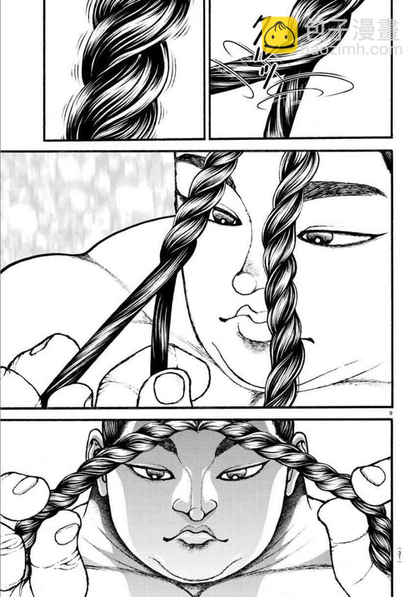 18话11