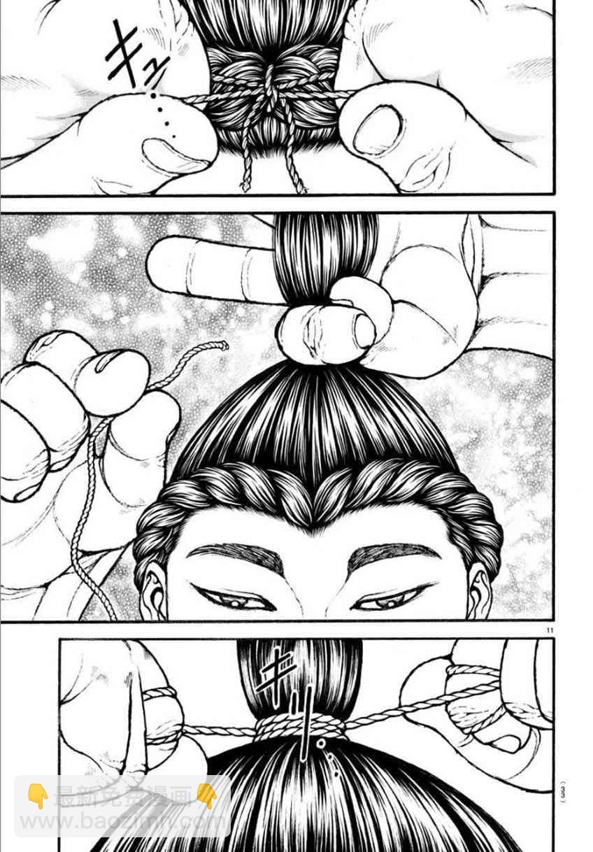 18话13