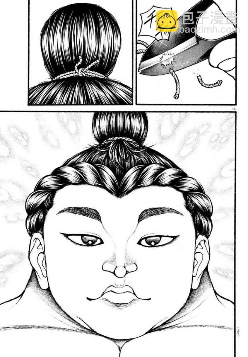 18话15