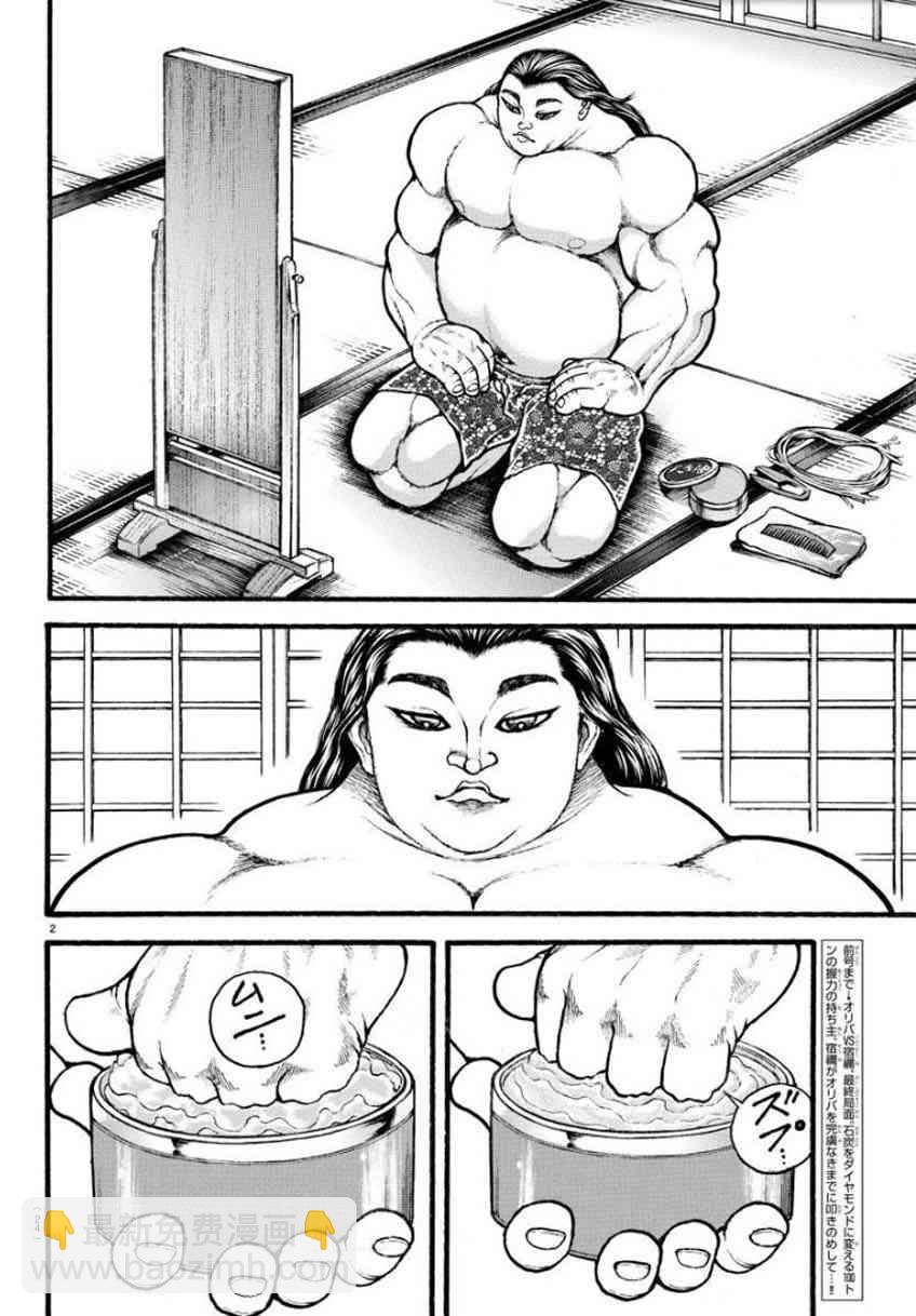 18话4