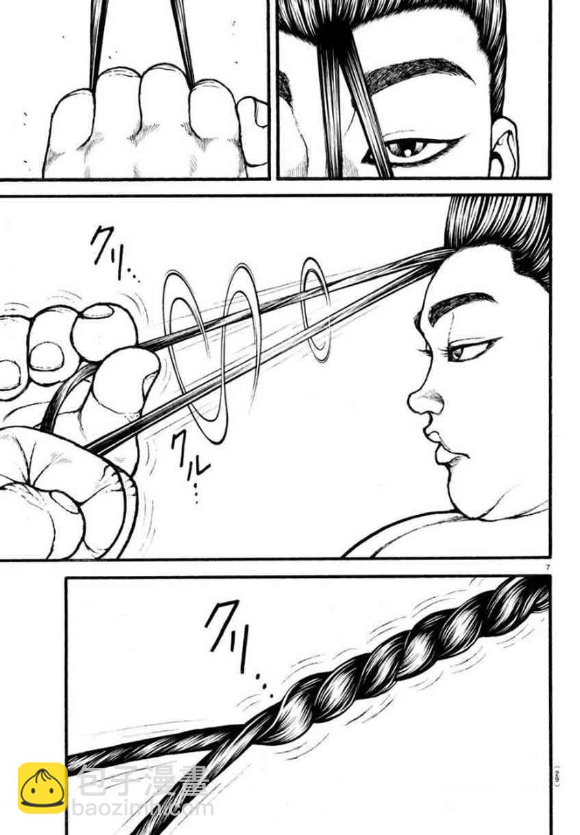 18话9