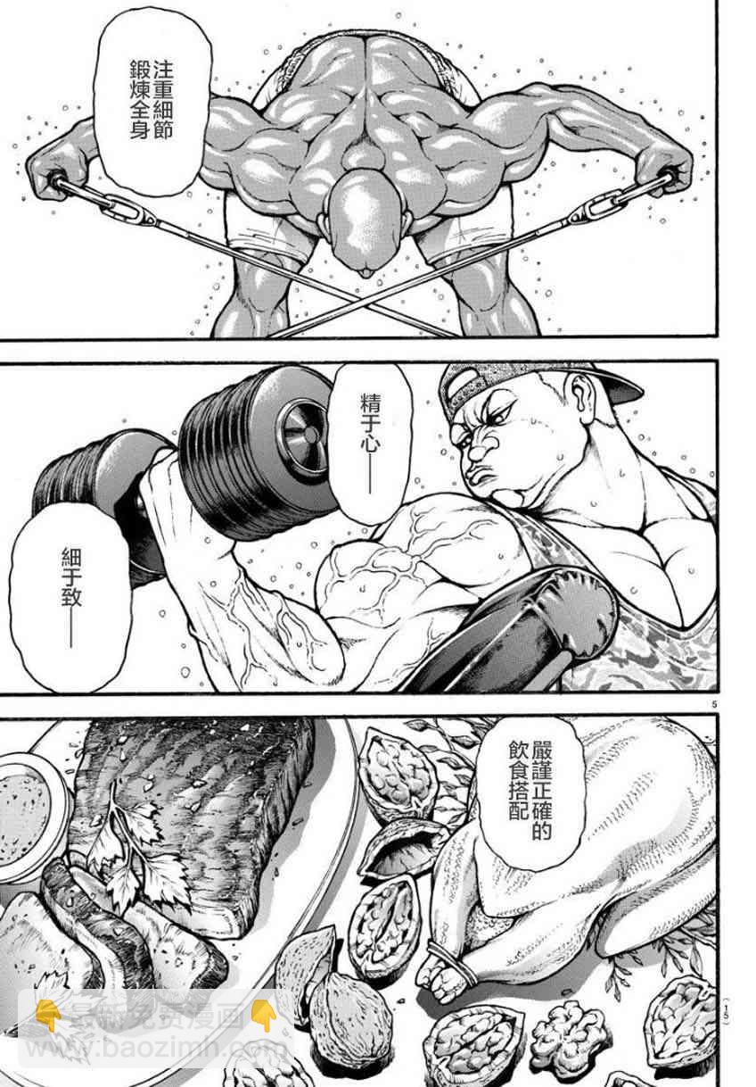 24话7