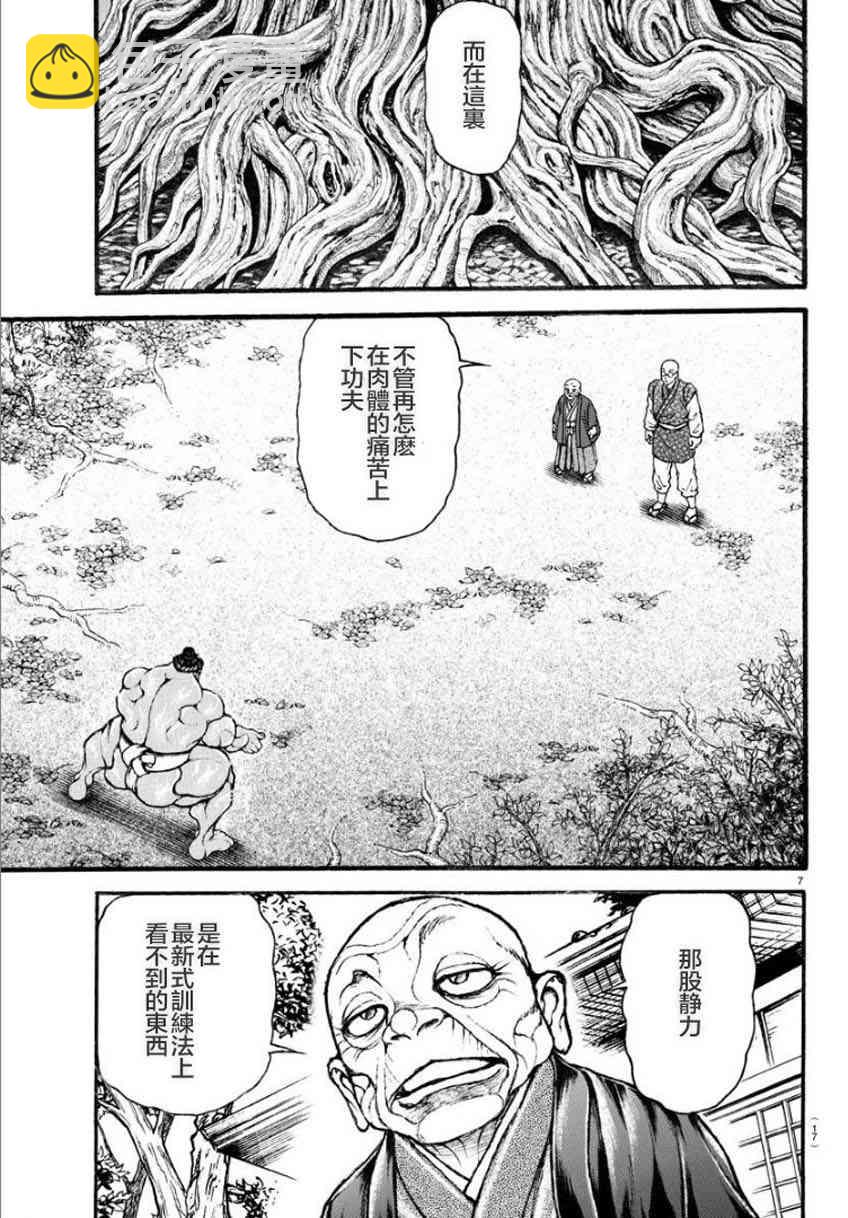24话9