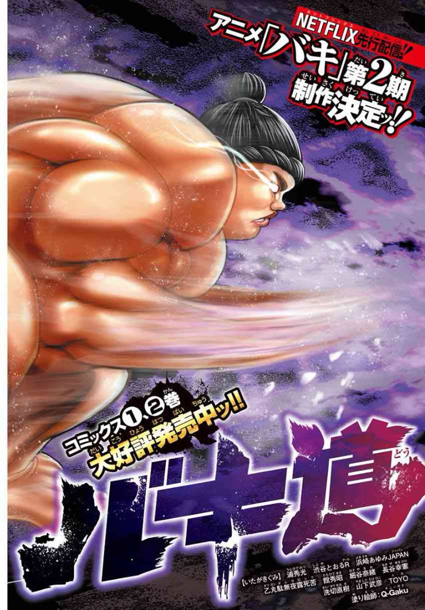 29话0