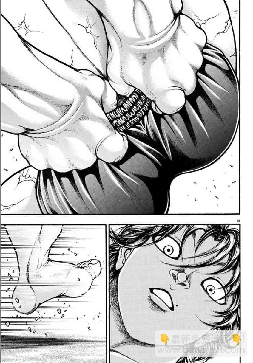 29话13