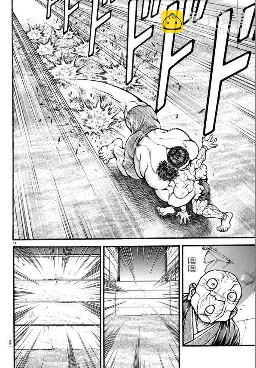 29话14