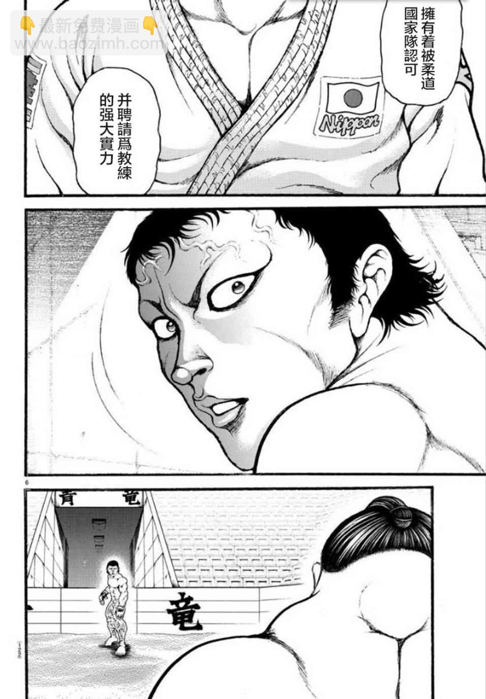 41话4