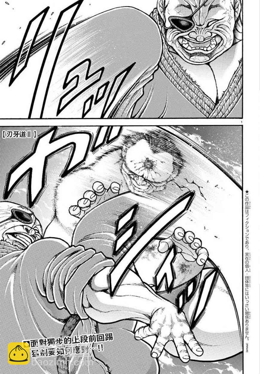 62话1