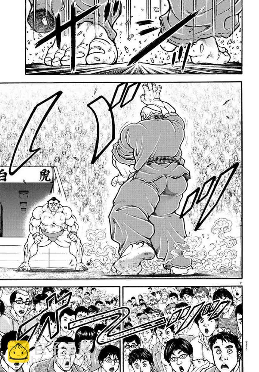 62话7