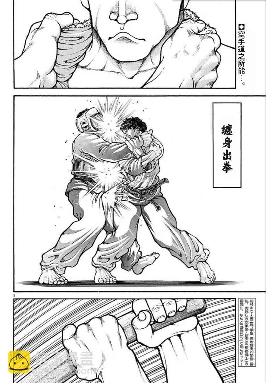 64话1