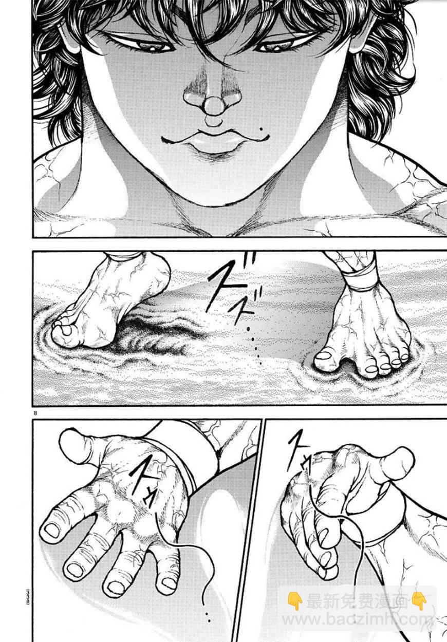 第85话7