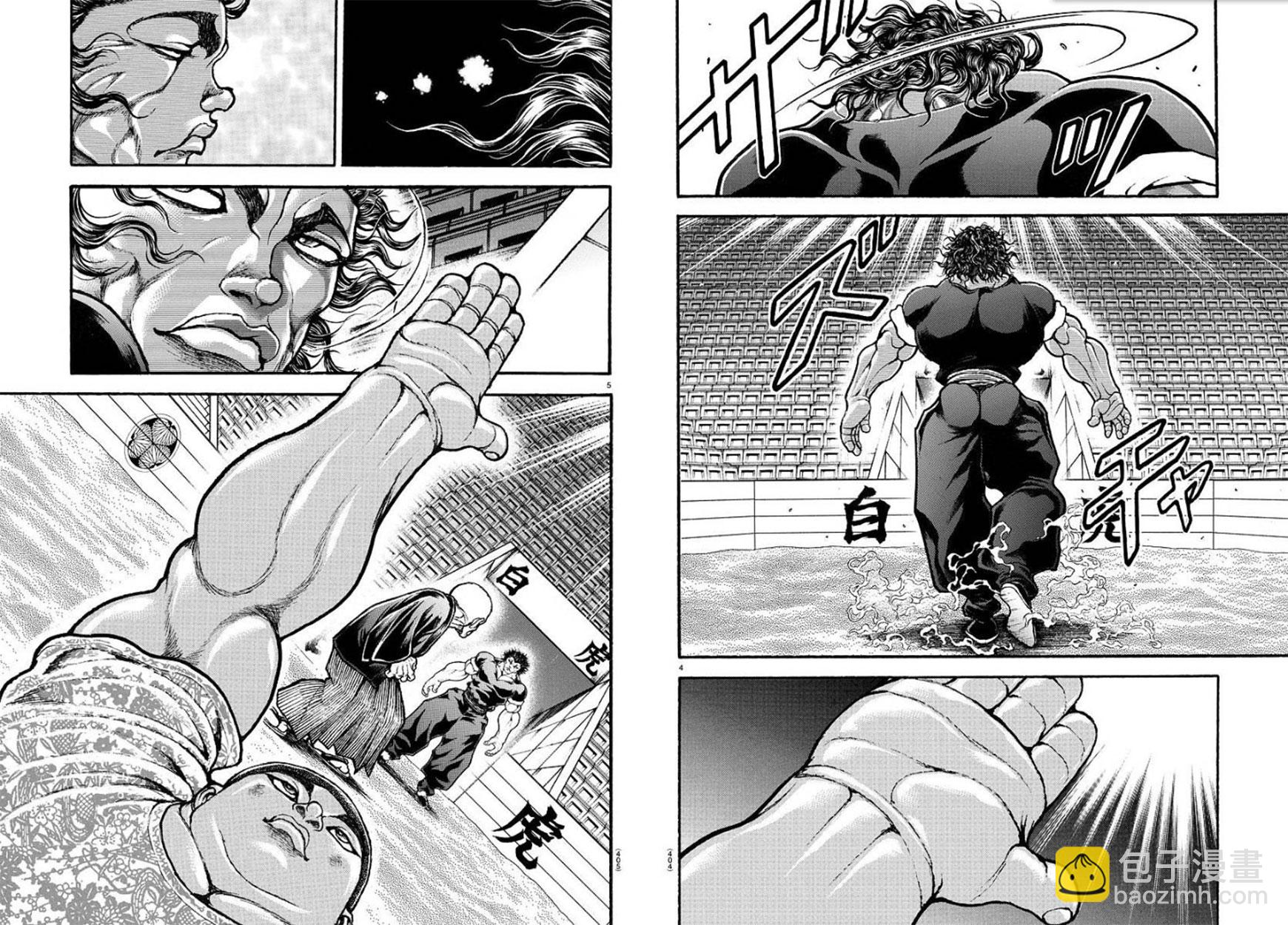 第102话2