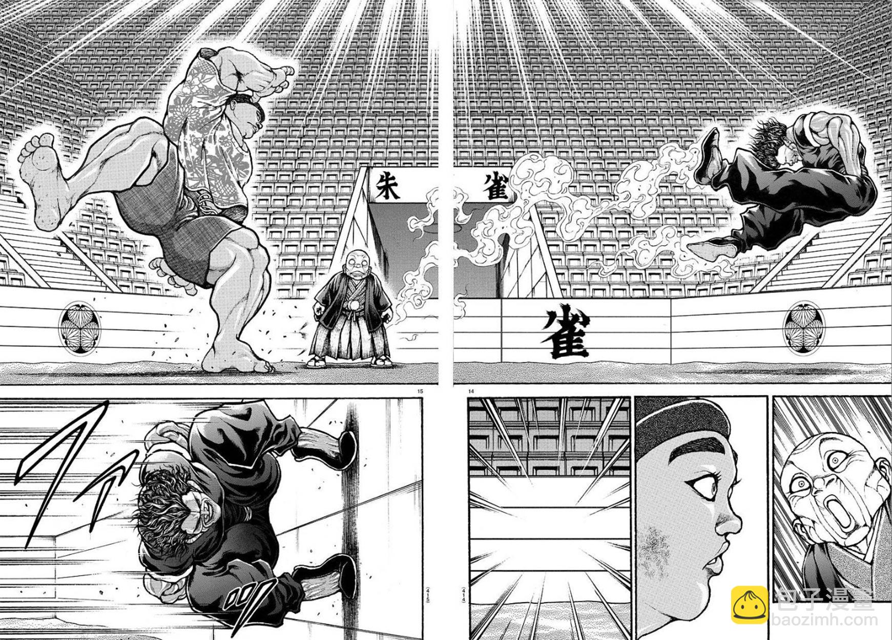第102话7