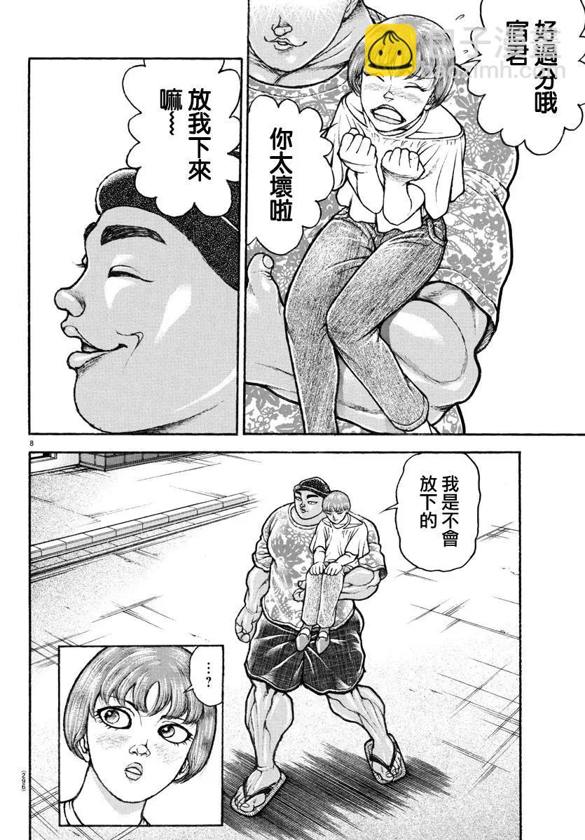 第109话6