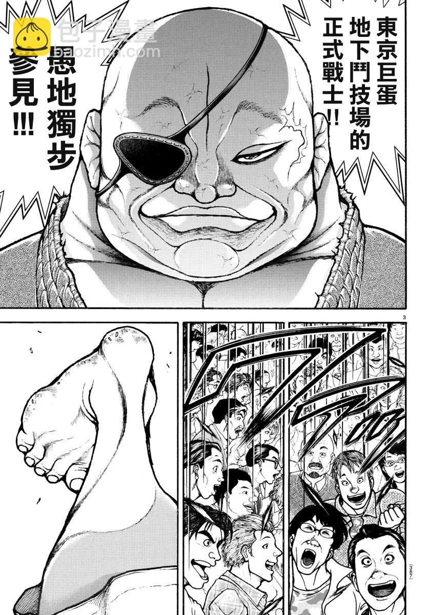 第132话2