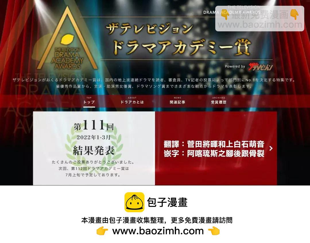 第133话18