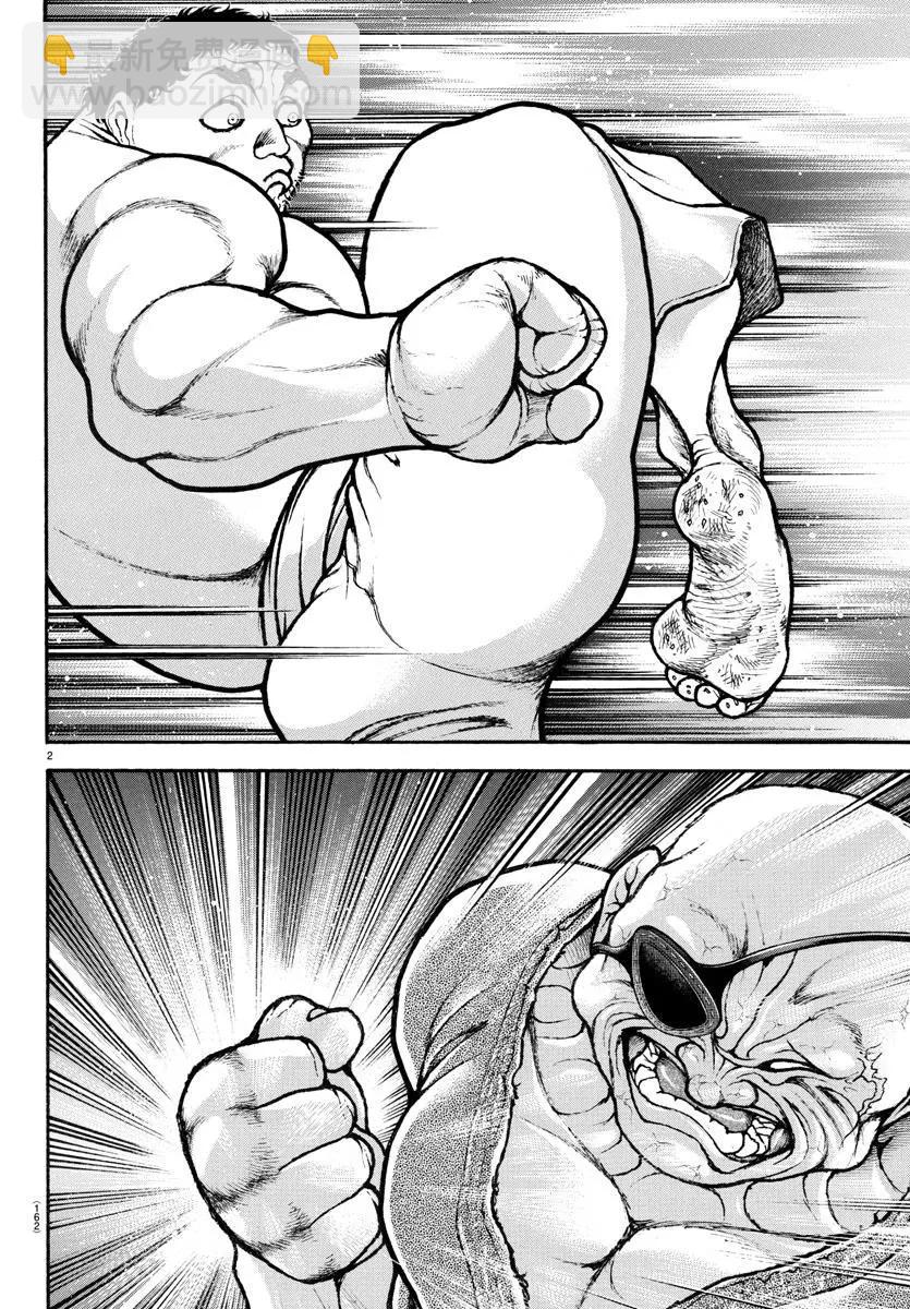 第133话2