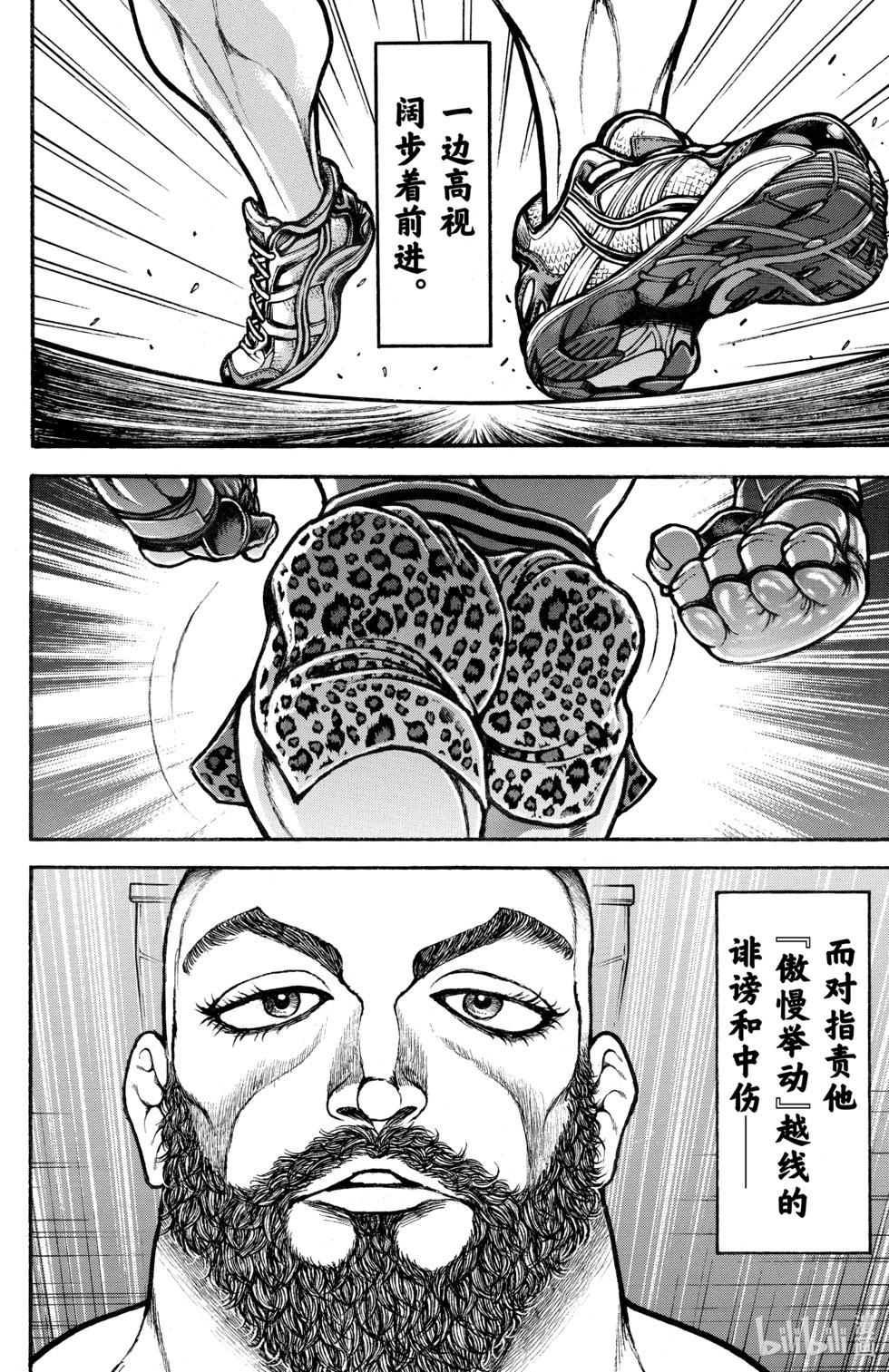 第05卷110
