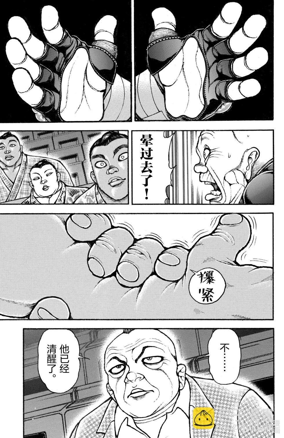 第05卷127
