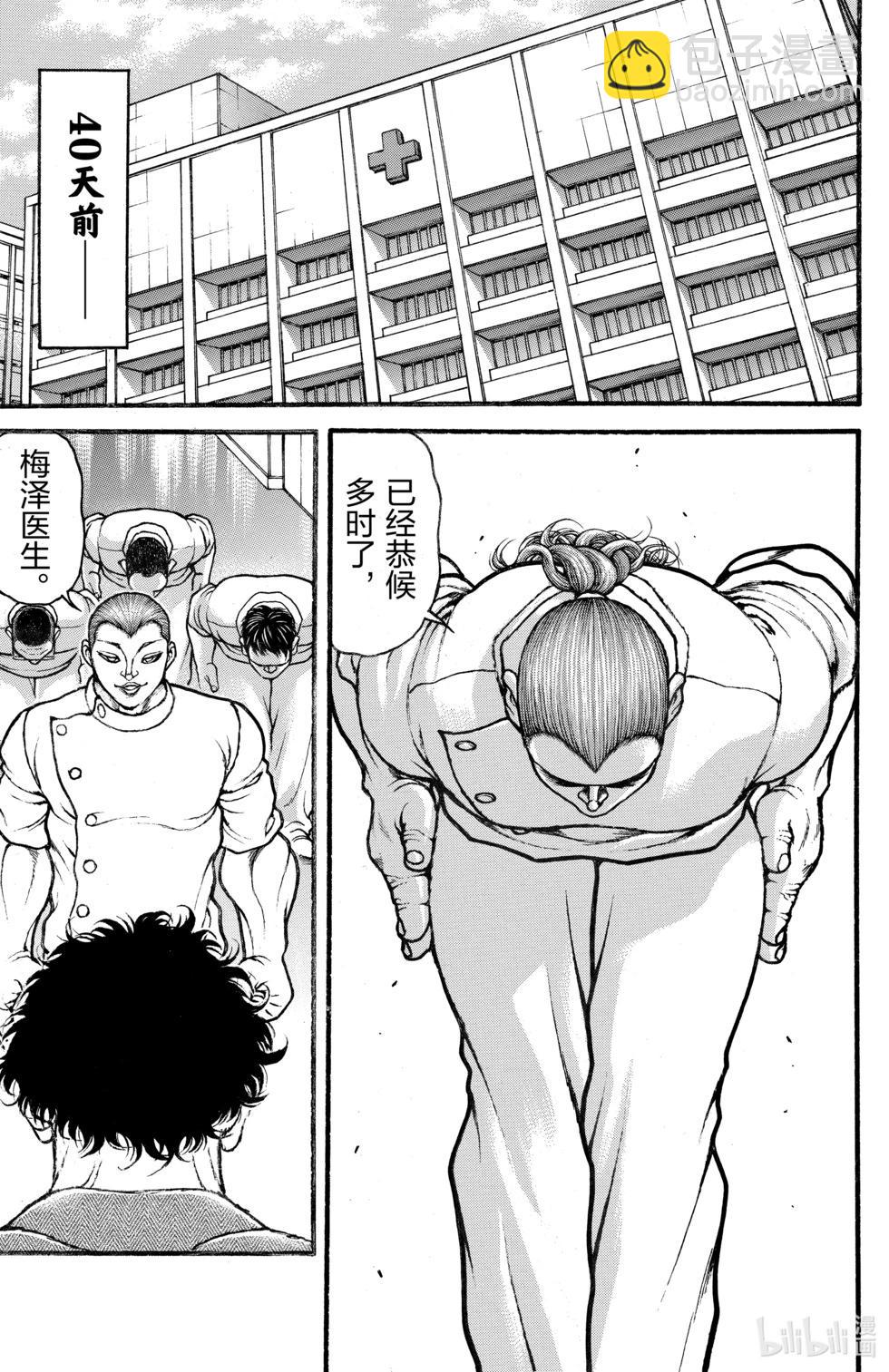 第05卷141
