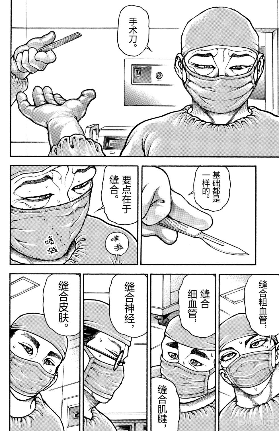 第05卷146