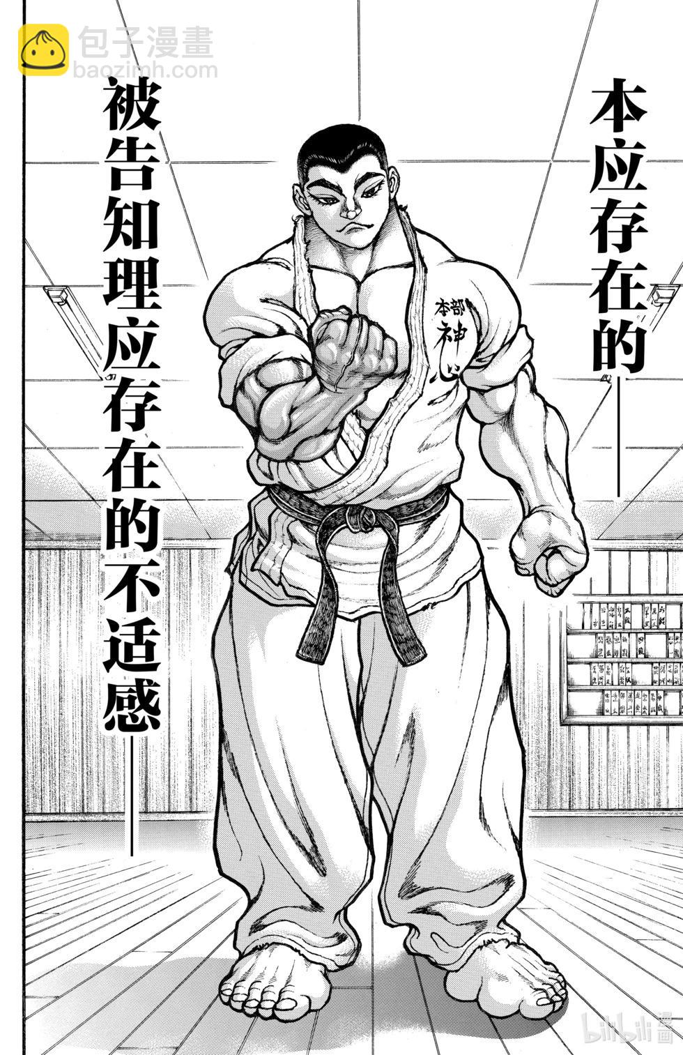 第05卷158