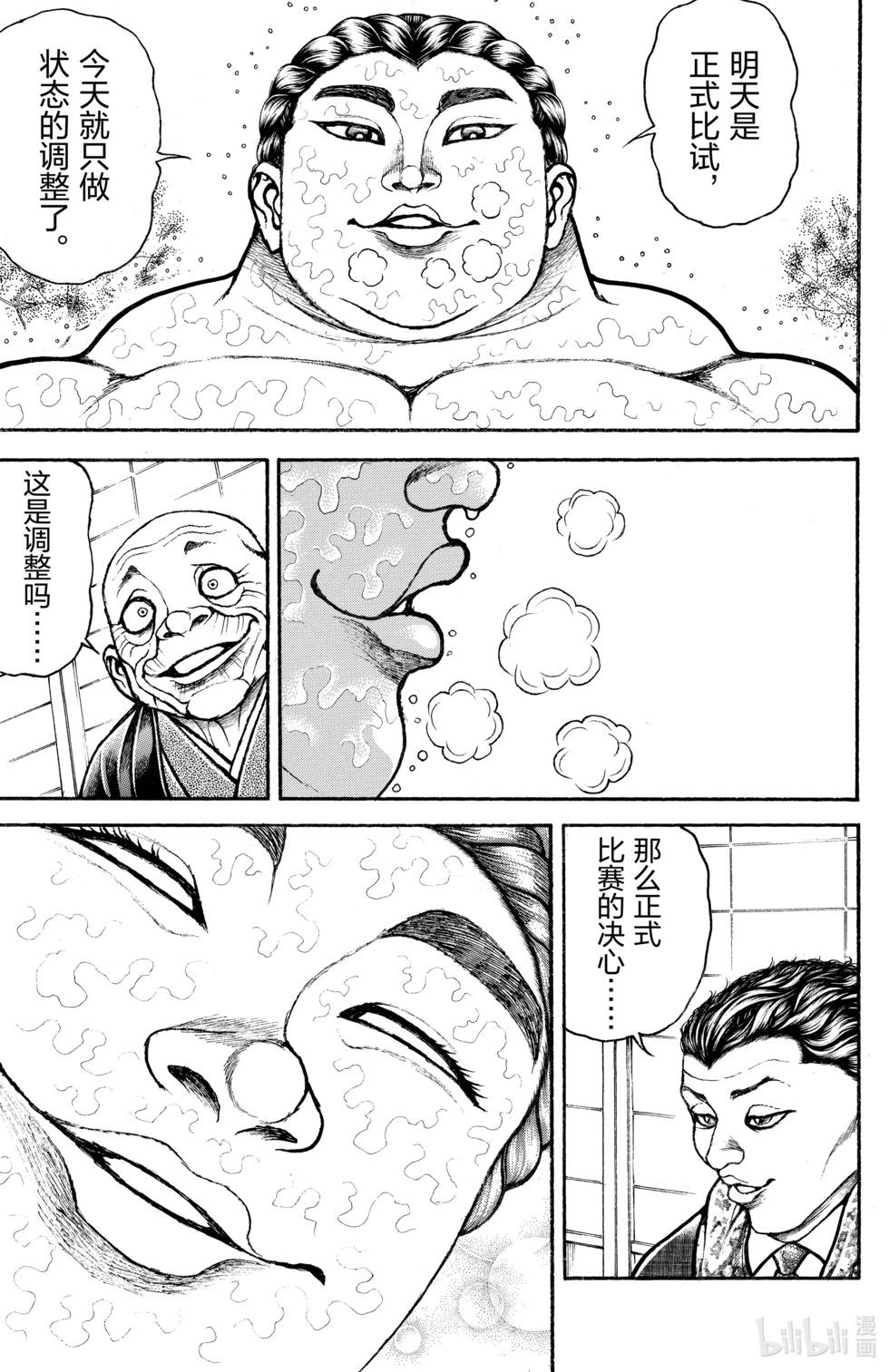 第05卷192