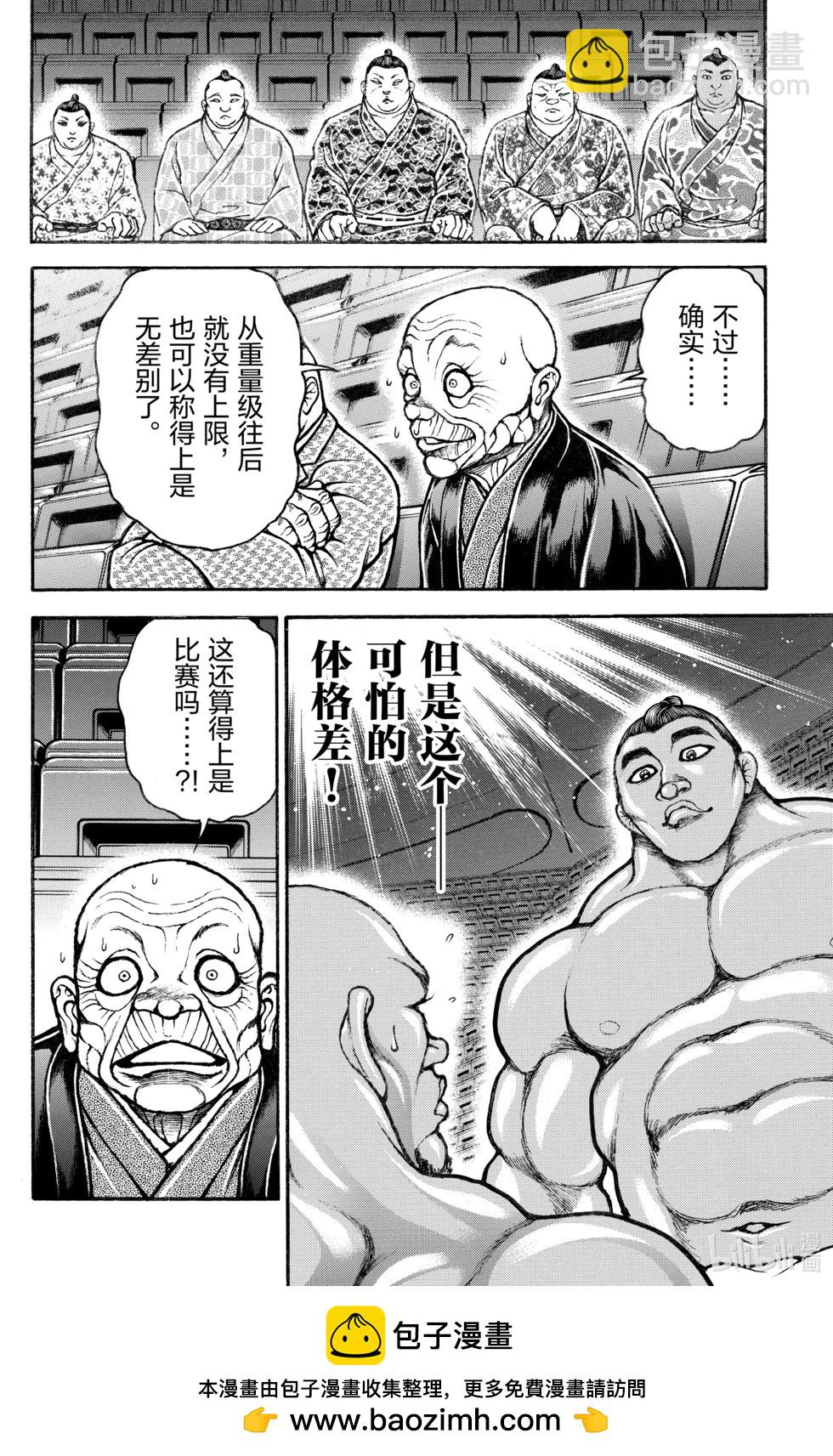 第05卷53