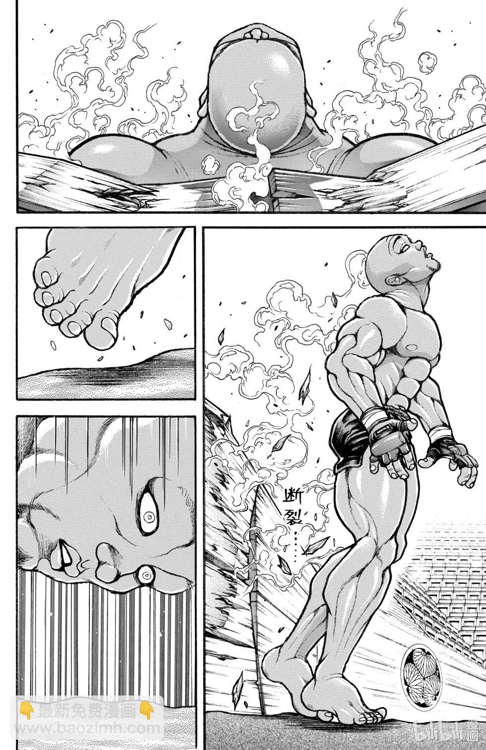 第05卷60