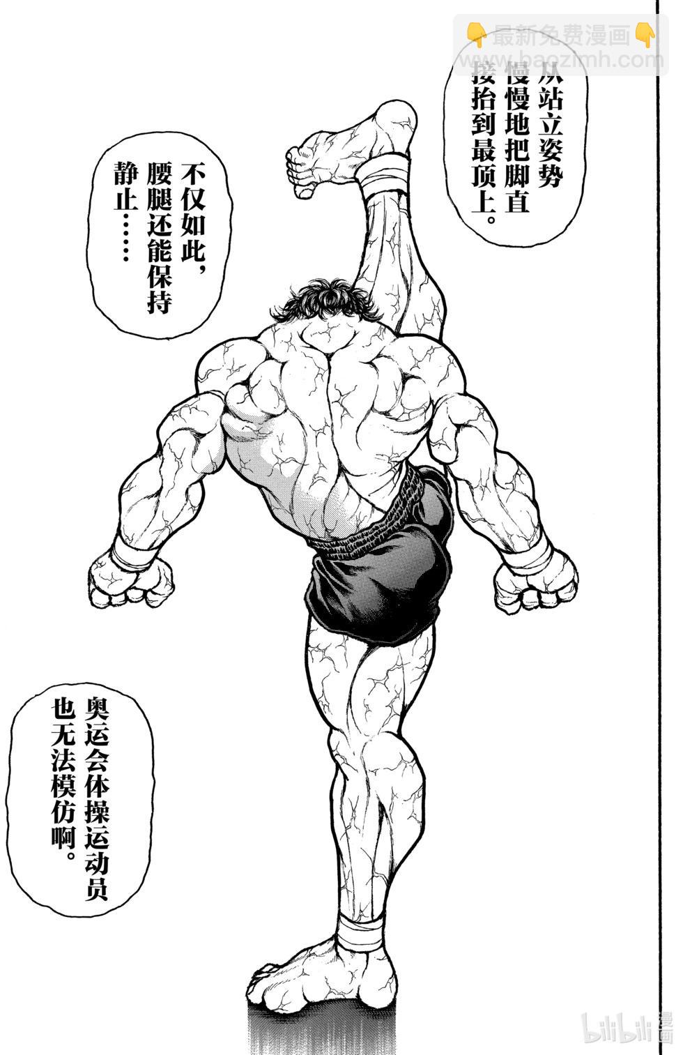 第10卷17