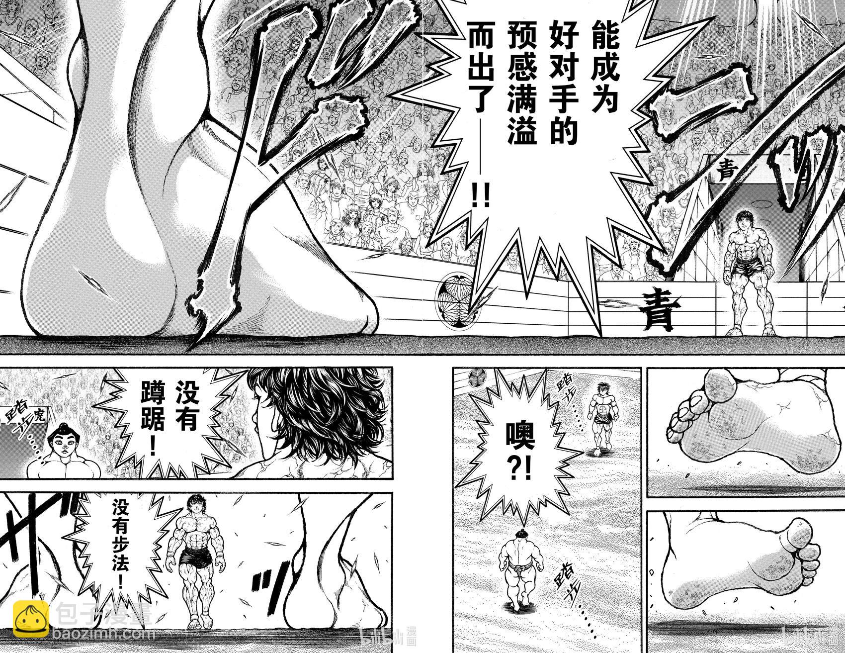 第10卷31