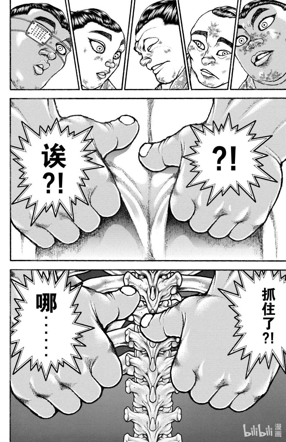 第11卷106