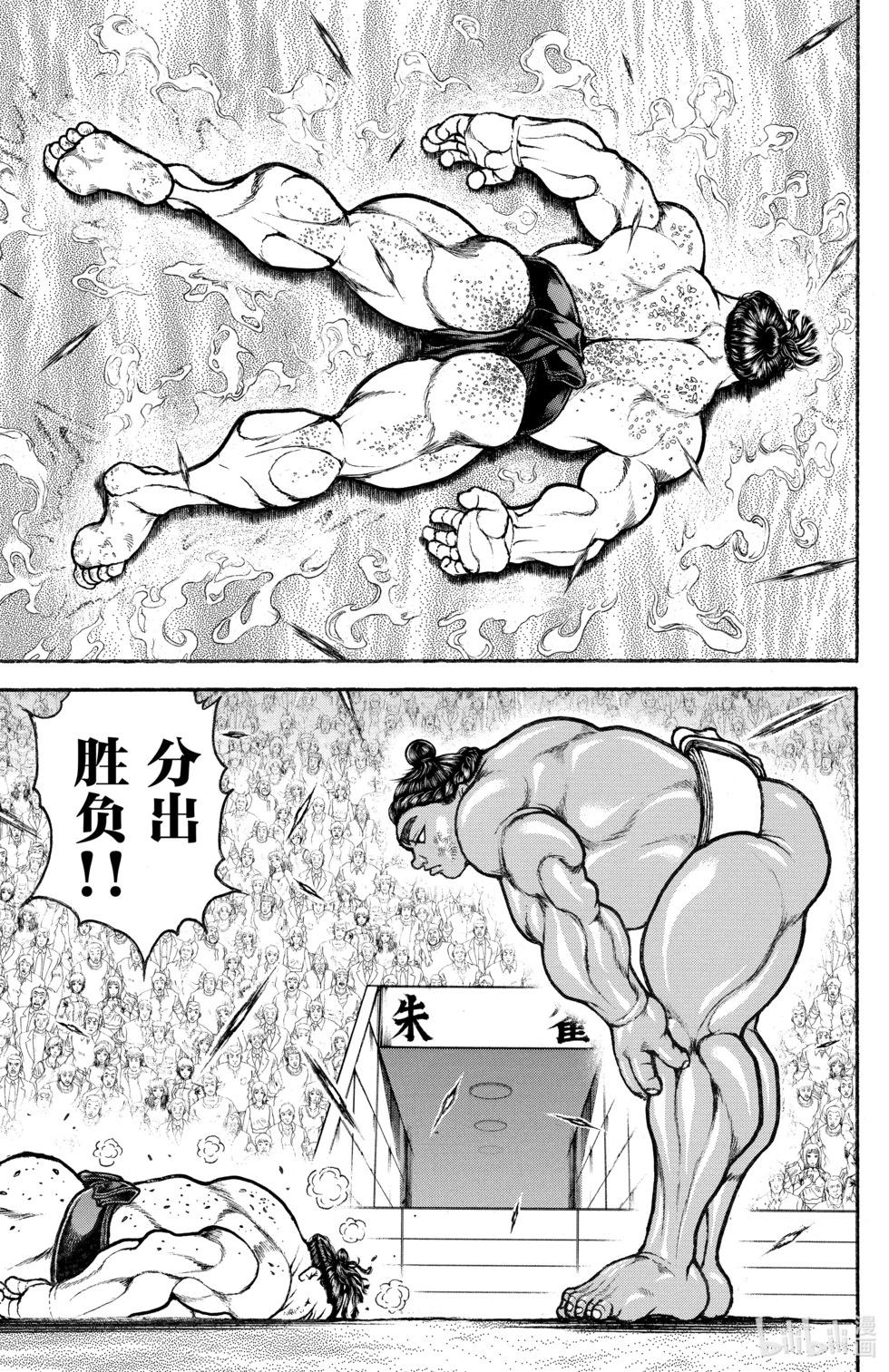 第11卷135