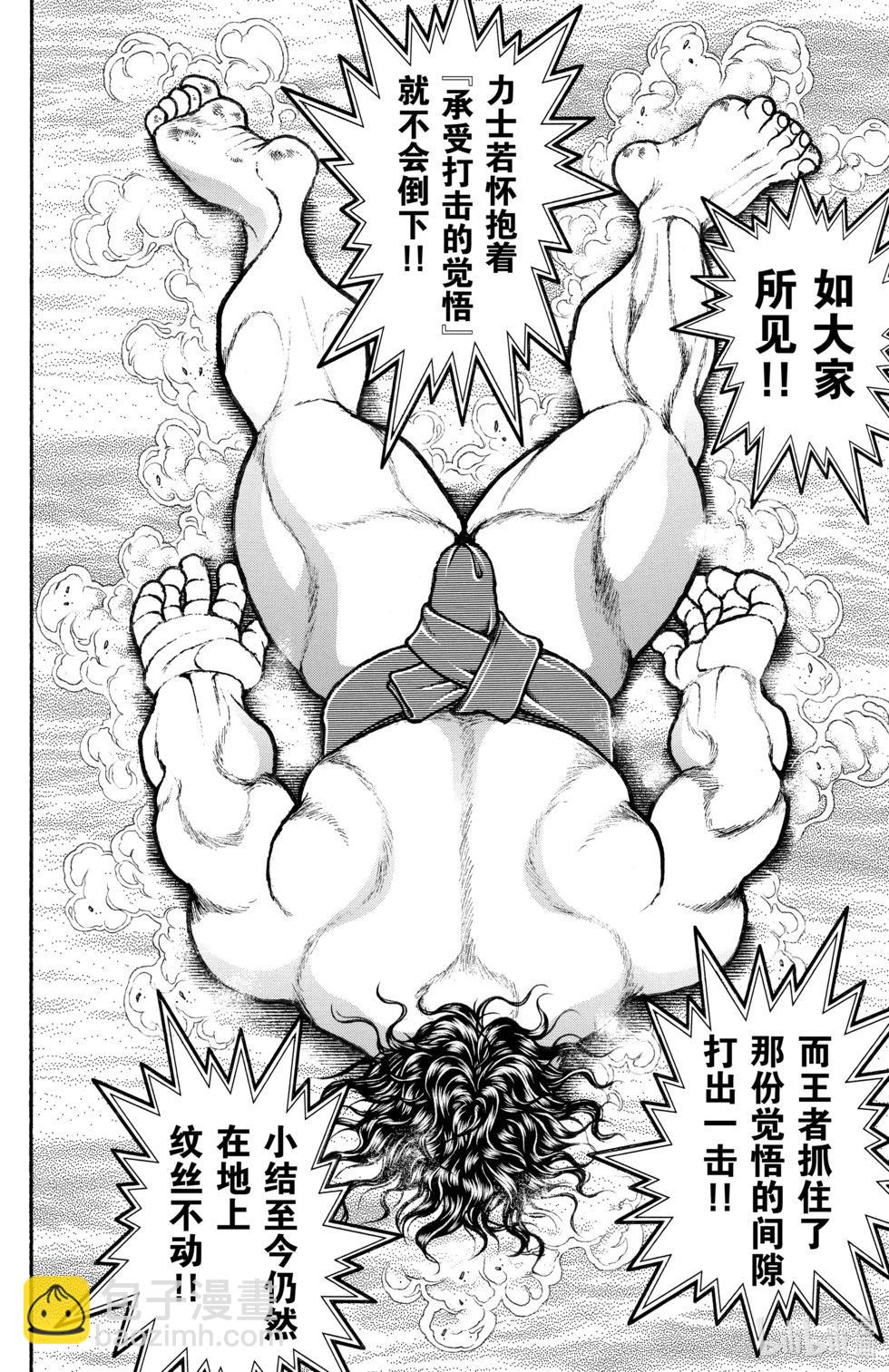 第11卷15