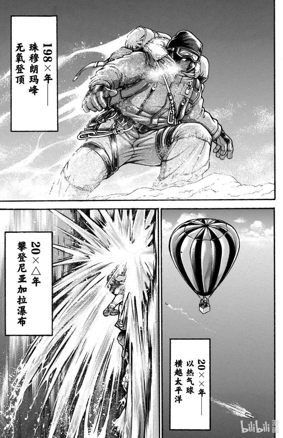 第11卷179