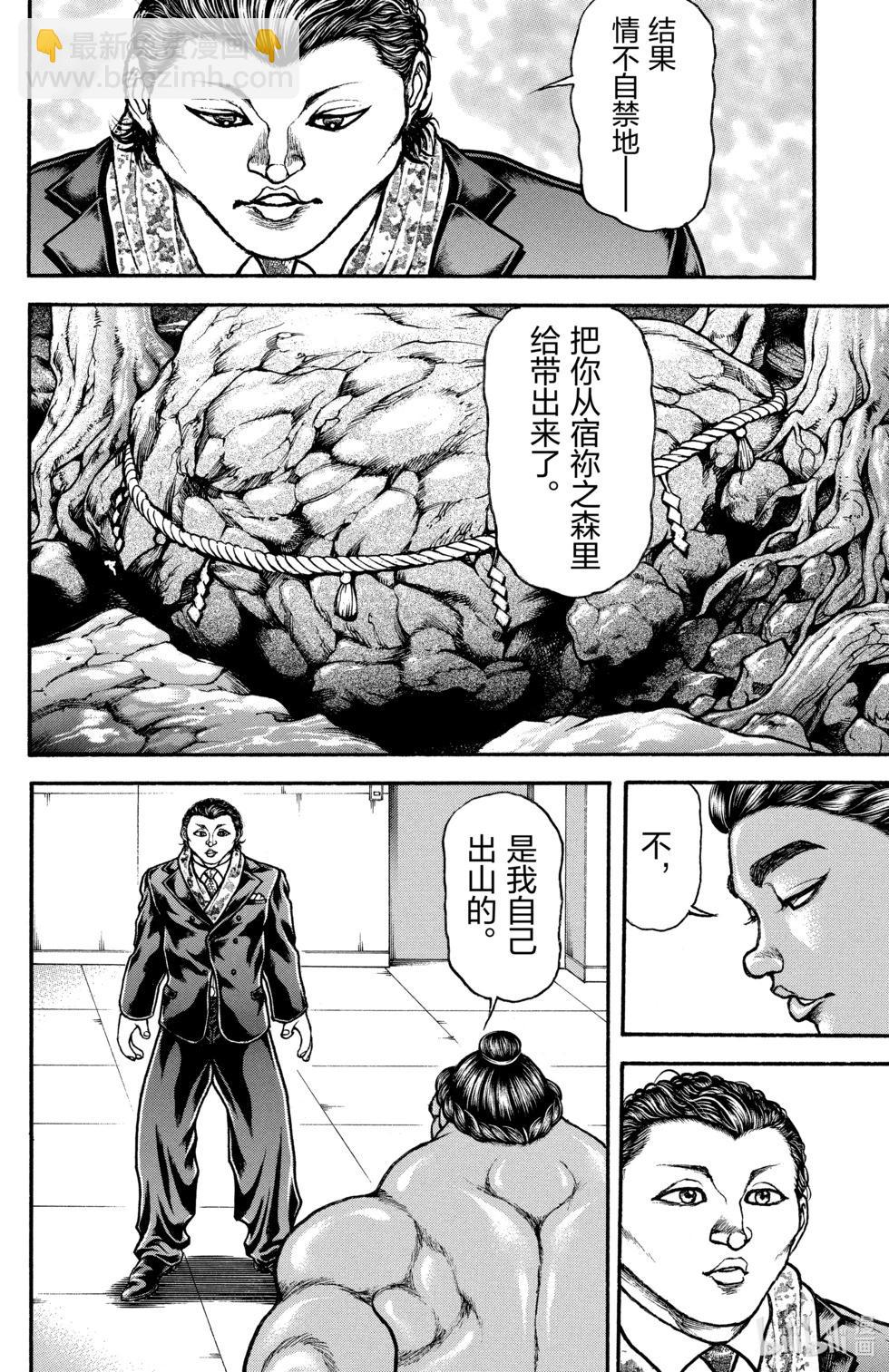 第11卷57