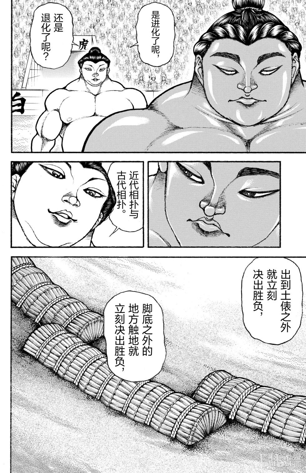第11卷75