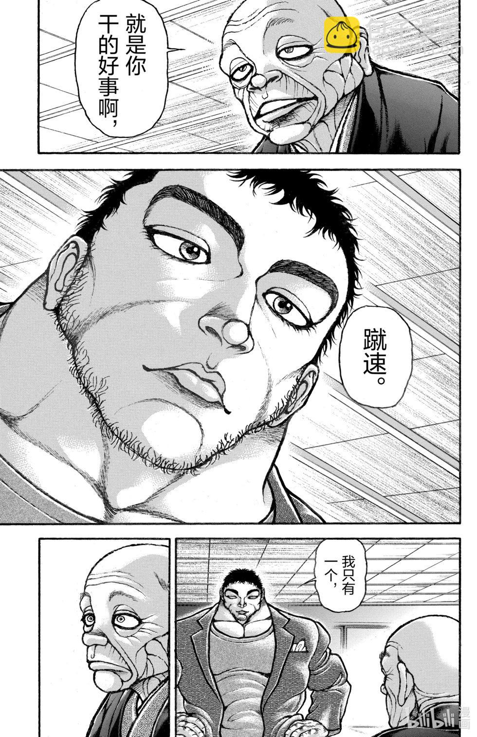 第14卷101